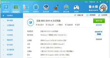 高效编程伴侣 i7处理器电脑助力计算机软件开发
