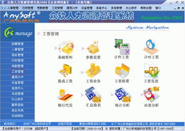 电脑软件产品代理与计算机软件开发求购信息指南
