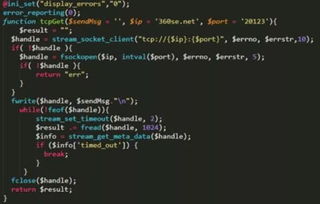 程序员因炫耀技术植入后门，67万用户电脑遭控制，非法获利600万警示录