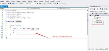 电脑小白学习软件开发 C语言选择语句与异常捕获初探