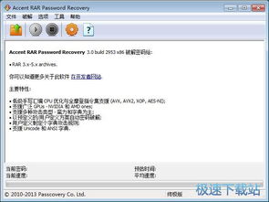 计算机软件开发入门指南 从零基础到编写第一个程序