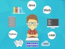 北海嵌入式开发与计算机软件开发培训 赋能未来技术人才